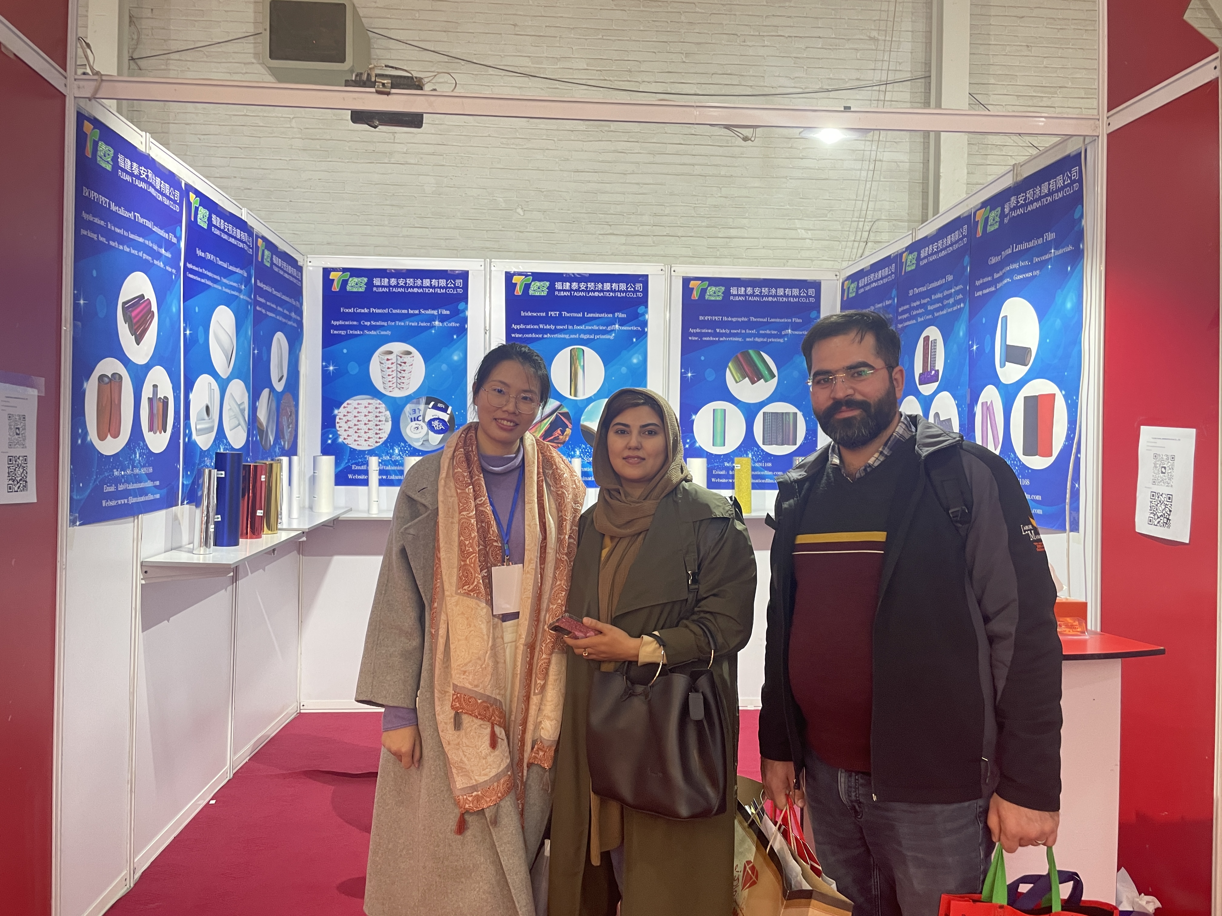 Iran Print Pack & Paper Exhibition